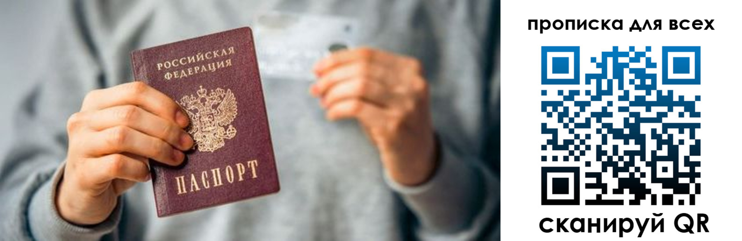 прописка штамп в Нязепетровске