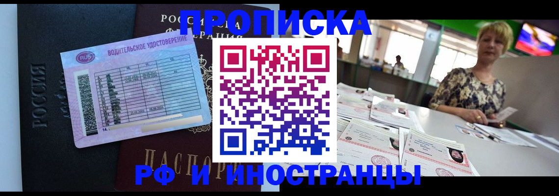 миграционный учет в Нязепетровске