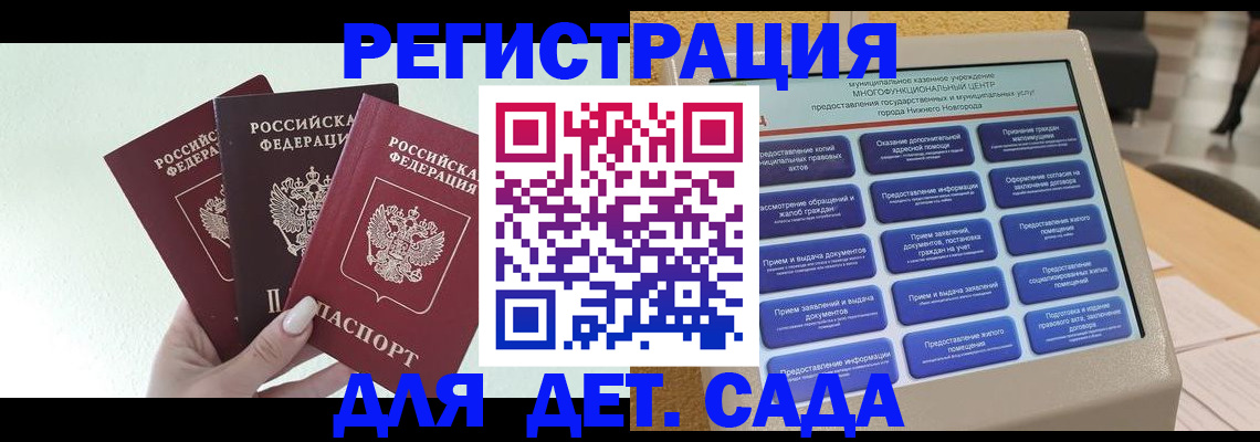 временная прописка в Нязепетровске